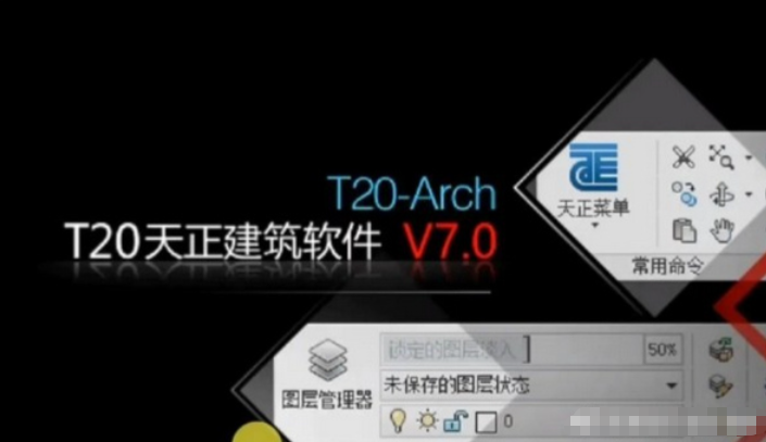 天正软件注册表怎么删干净